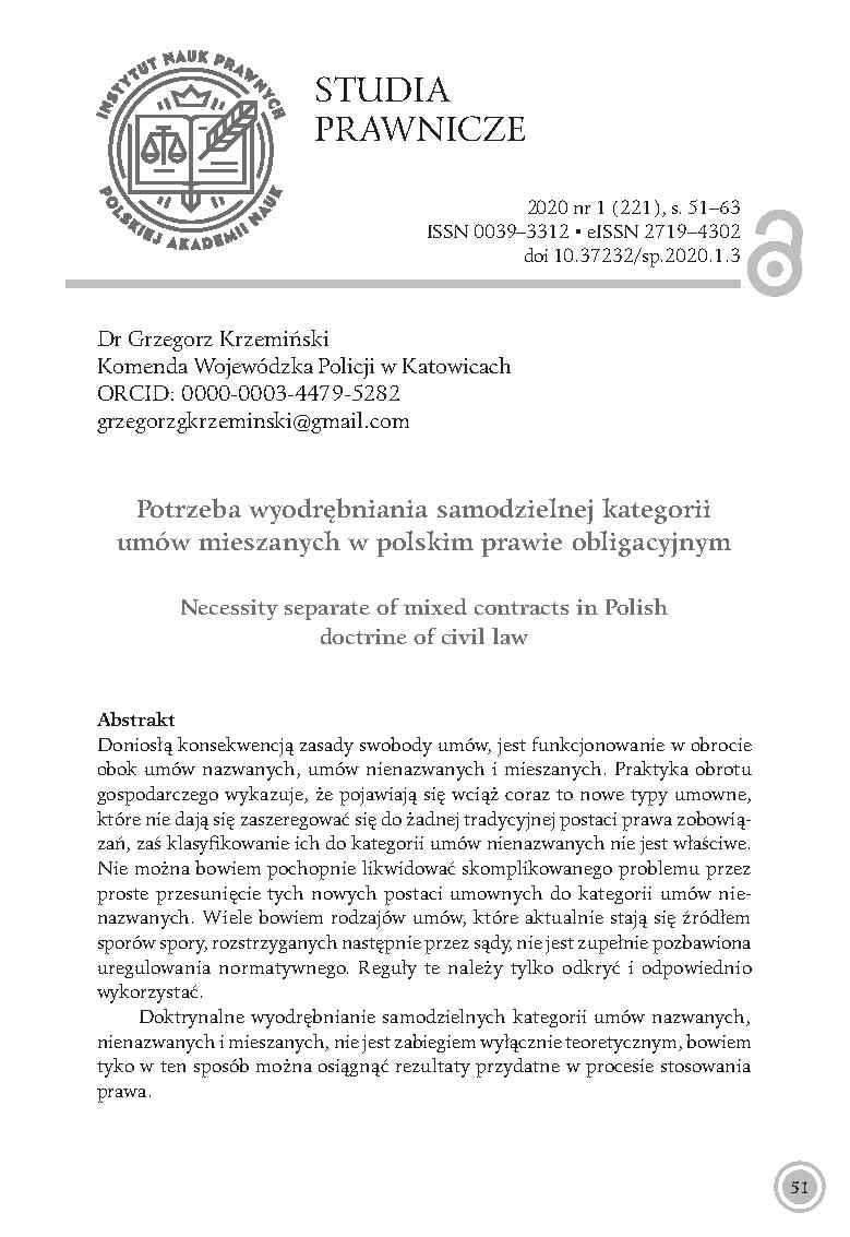 okladka_krzeminski_potrzeba_wyodrebniania_samodzielnej_kategorii_umow_mieszanych_w_polskim_prawie_obligacyjnym_10.37232sp.2020.1.3